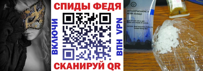 Amphetamine VHQ  Стародуб 