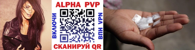 APVP СК  магазин продажи наркотиков  ОМГ ОМГ как зайти  Стародуб 