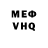 ГАШ VHQ Philip Kramer
