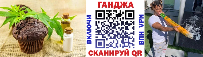 Cannafood марихуана  Стародуб 