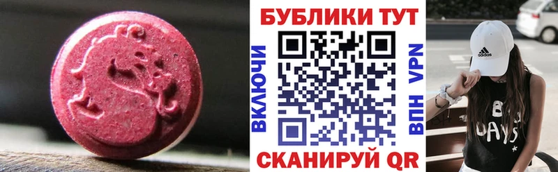 ЭКСТАЗИ Cube  Стародуб 