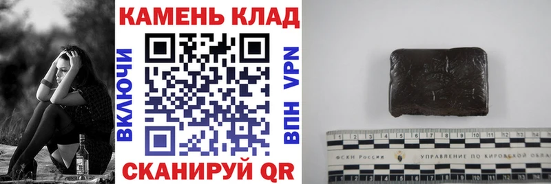 ГАШ 40% ТГК Стародуб