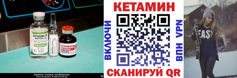 цена   Стародуб  Кетамин VHQ 