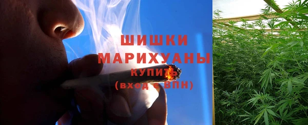 дистиллят марихуана Армянск