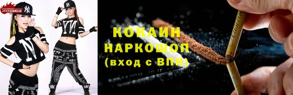 дистиллят марихуана Армянск