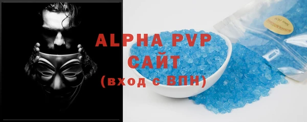 дистиллят марихуана Армянск