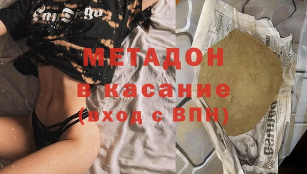 каннабис Аркадак