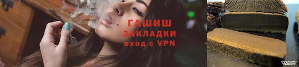 дистиллят марихуана Армянск