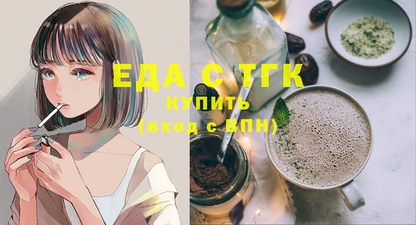 дистиллят марихуана Армянск