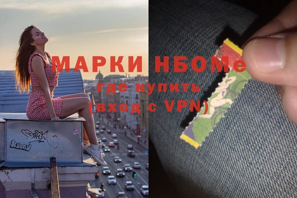 дистиллят марихуана Армянск