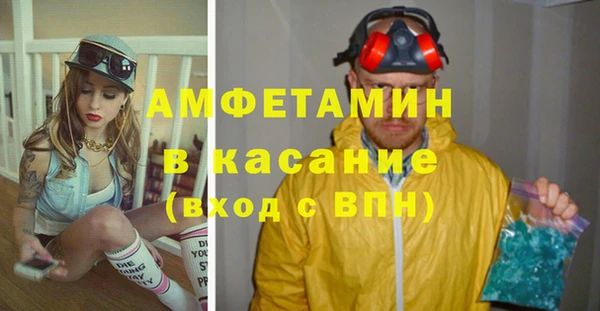 Альфа ПВП Арсеньев