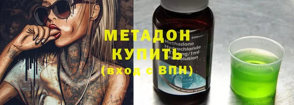дистиллят марихуана Армянск