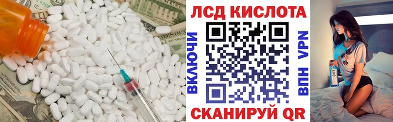 LSD-25 экстази ecstasy  Стародуб 