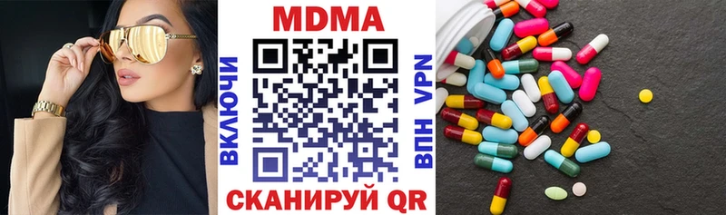купить закладку  Стародуб  MDMA VHQ 