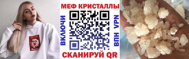 цена   Стародуб  Мефедрон кристаллы 
