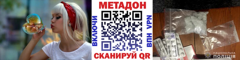Метадон белоснежный  Стародуб 