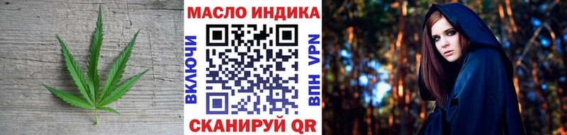 OMG ТОР  Стародуб  ТГК вейп с тгк 